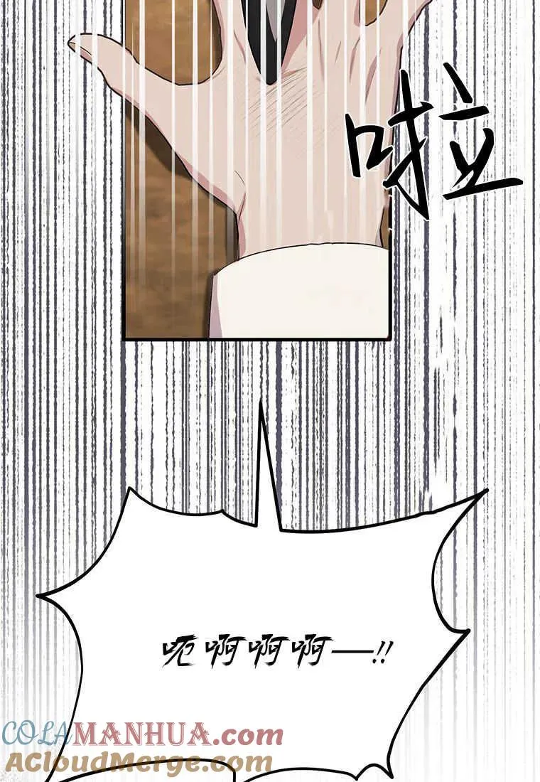 第09话 第117页