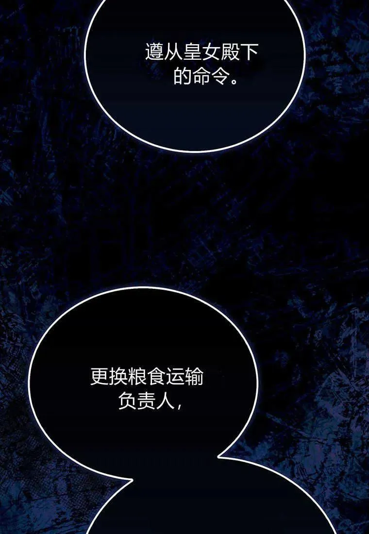 第09话 第120页