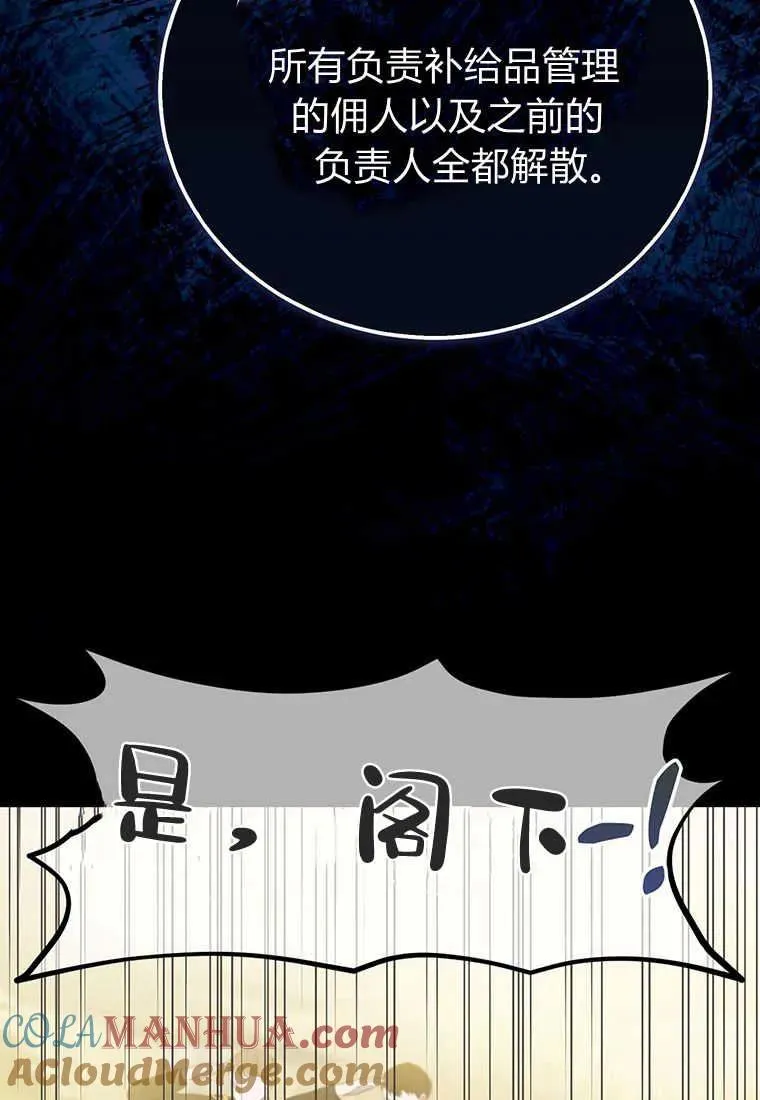 第09话 第121页