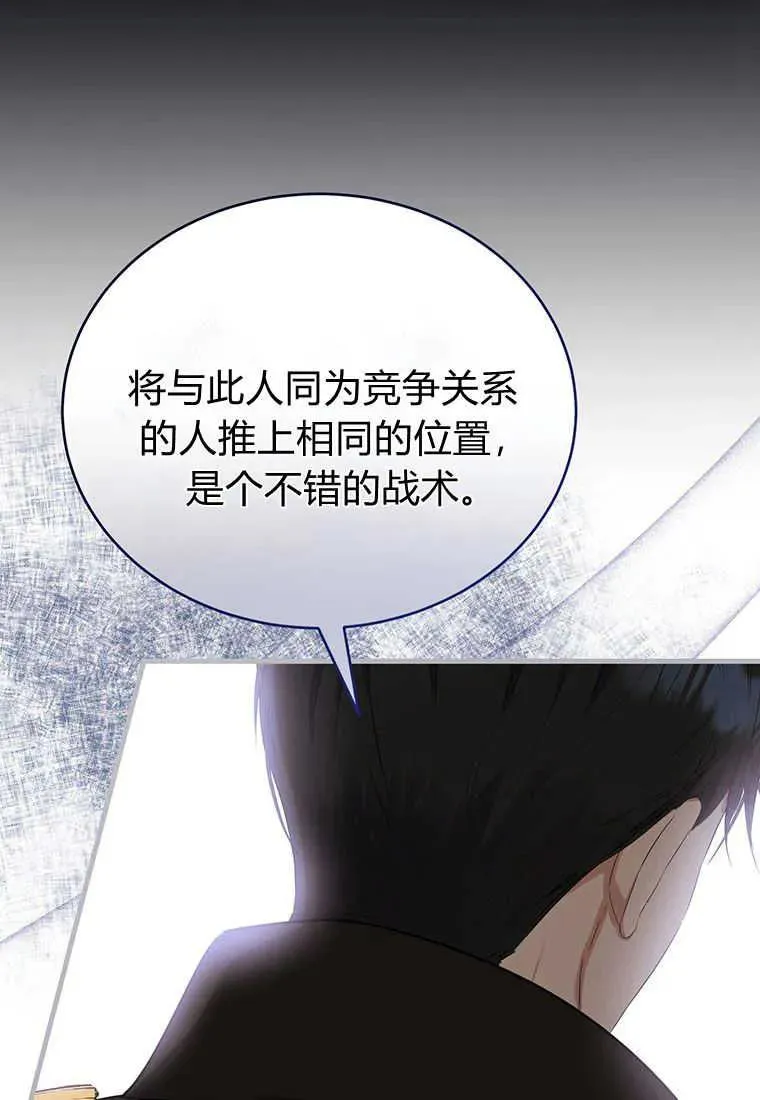 第09话 第123页