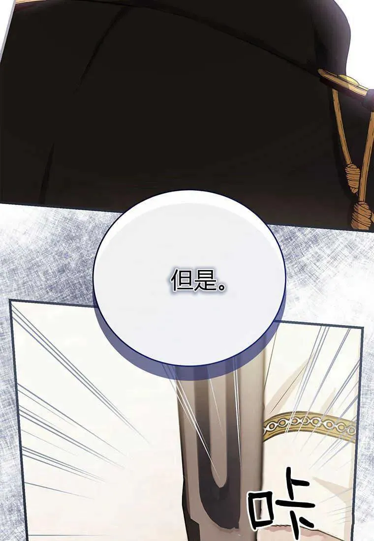 第09话 第124页
