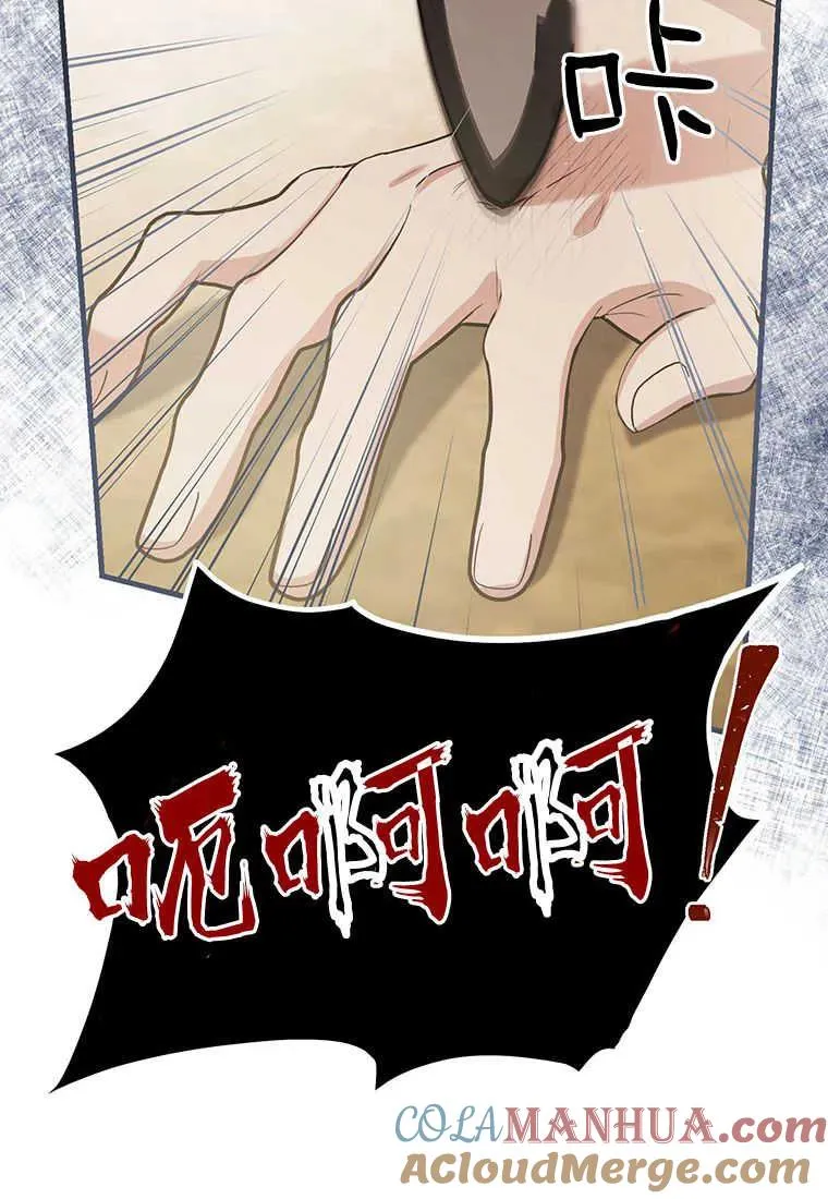 第09话 第125页