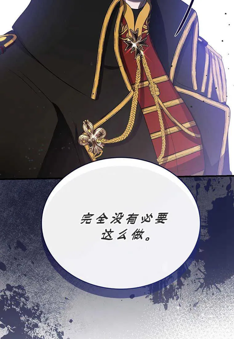 第09话 第127页