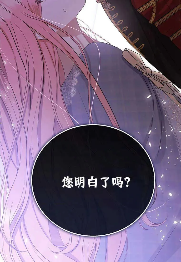 第09话 第134页