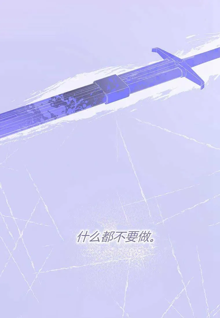 第09话 第138页