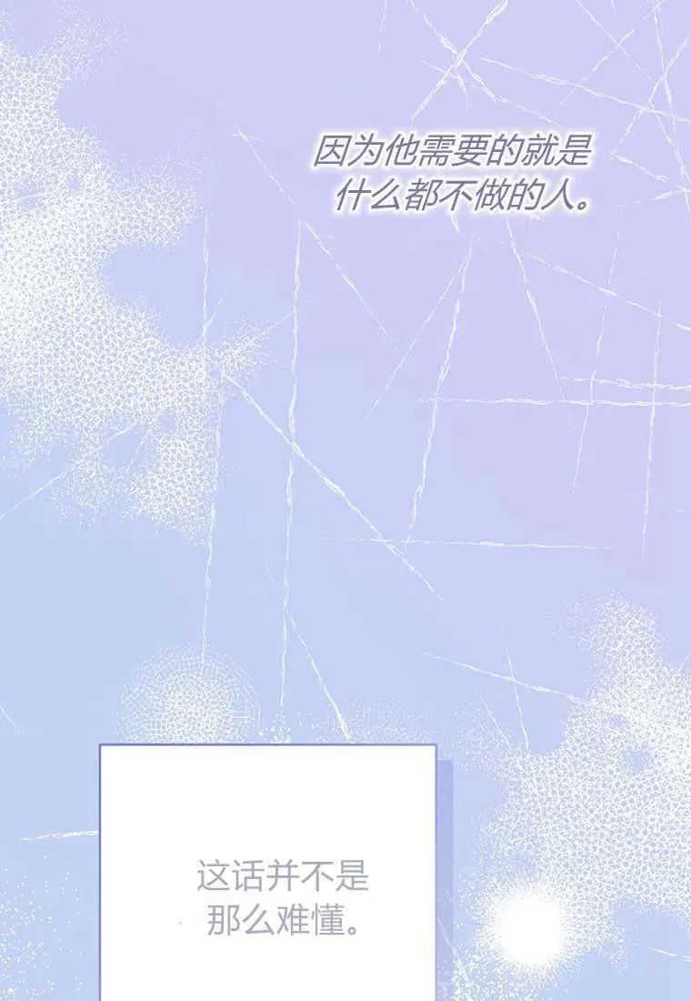 第09话 第139页