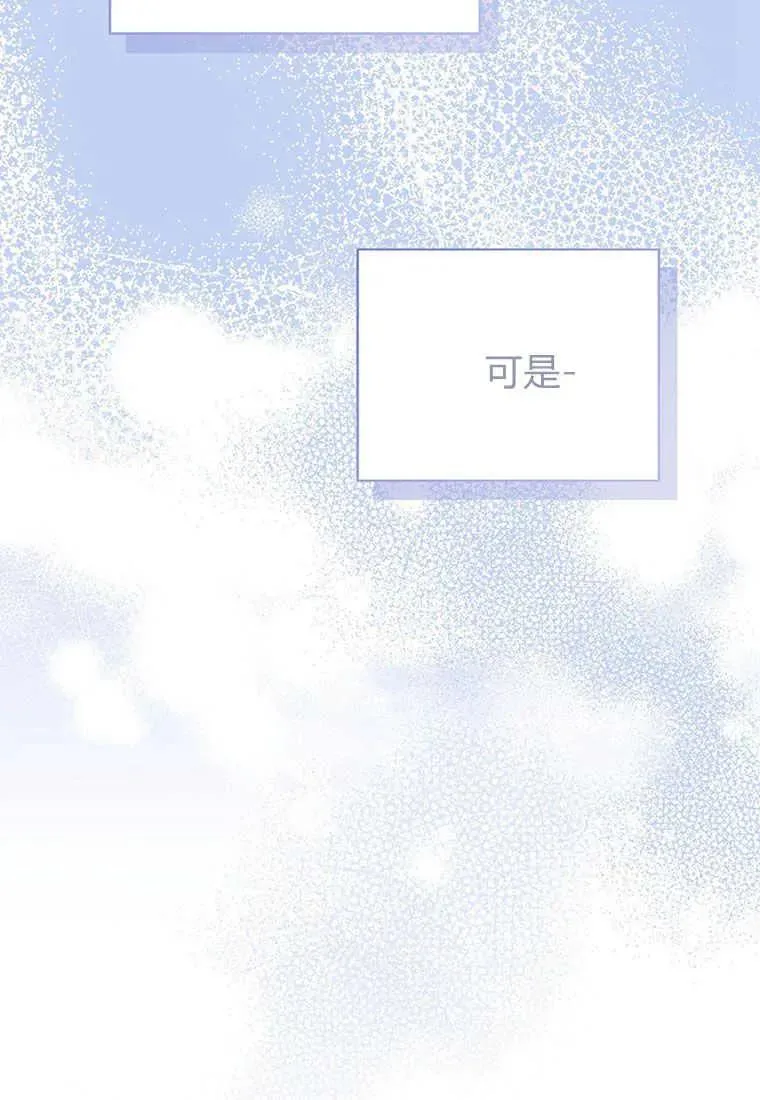 第09话 第140页