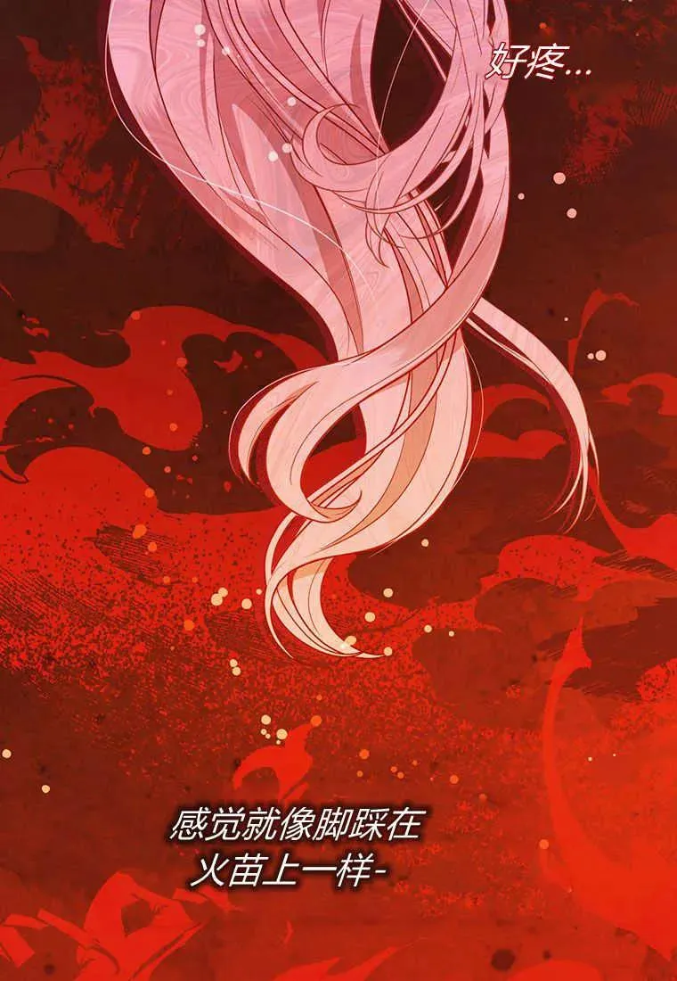 第11话 第4页