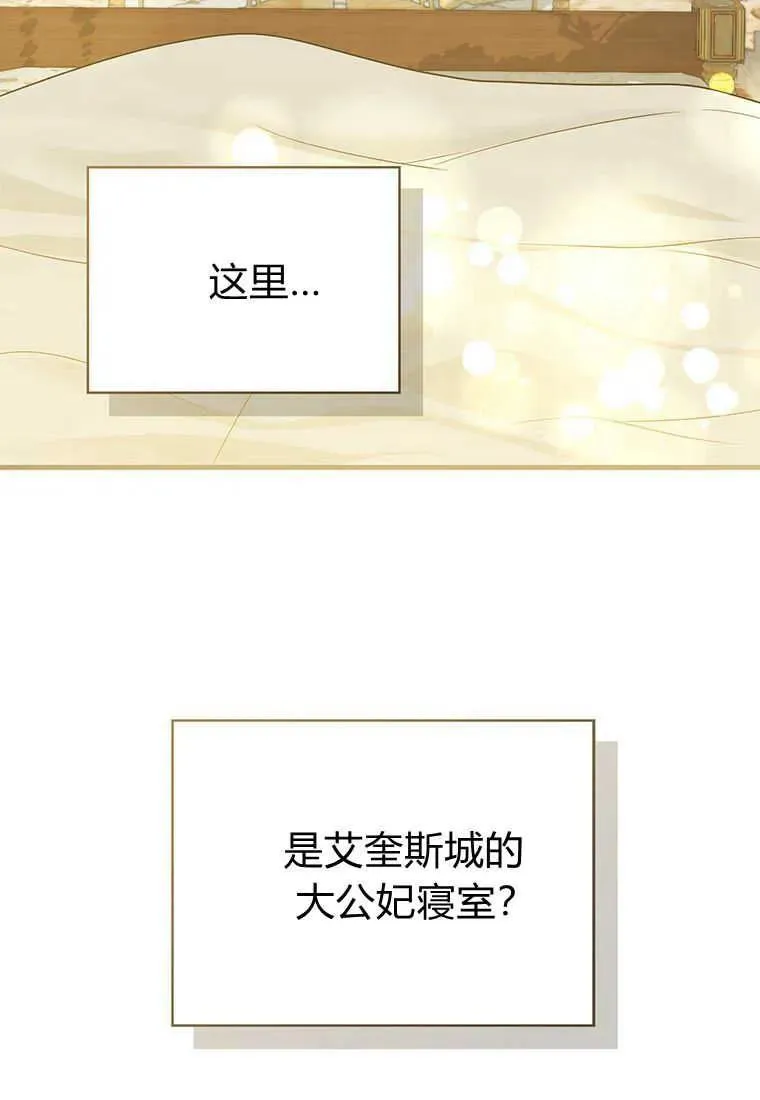 第11话 第7页