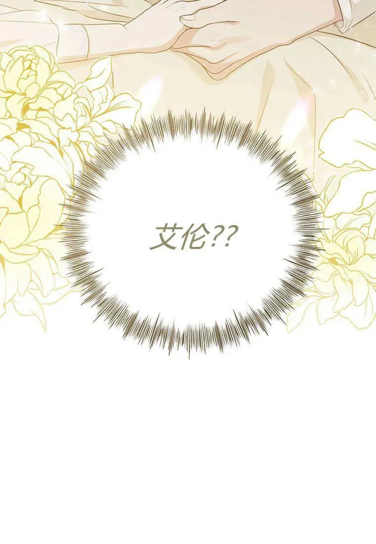 第11话 第11页