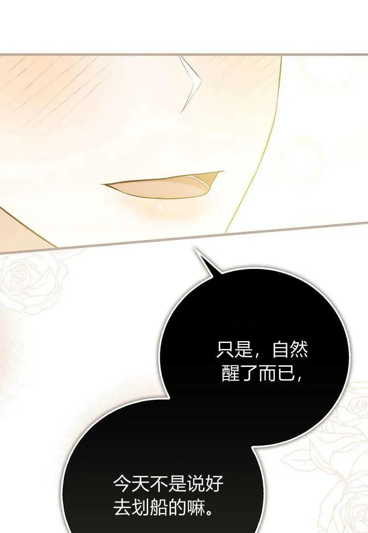 第11话 第12页