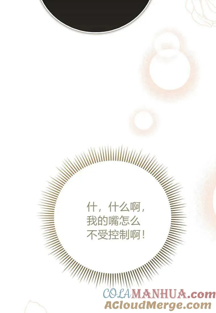 第11话 第13页