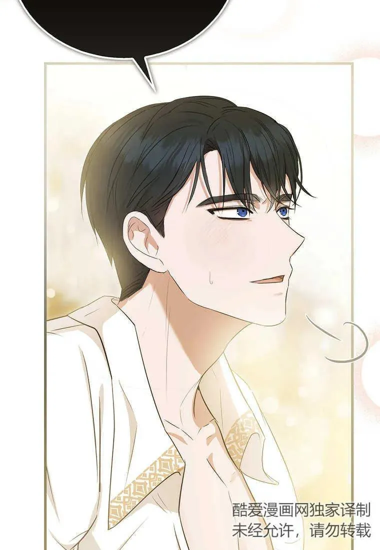 第11话 第16页