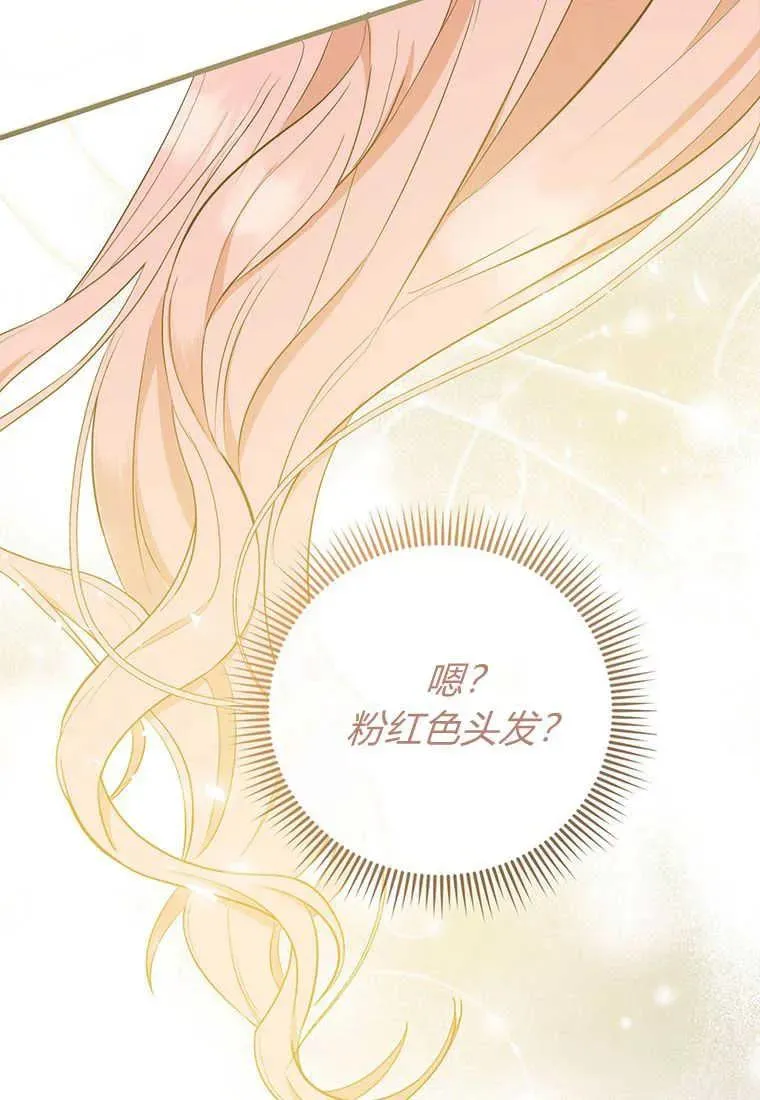 第11话 第20页