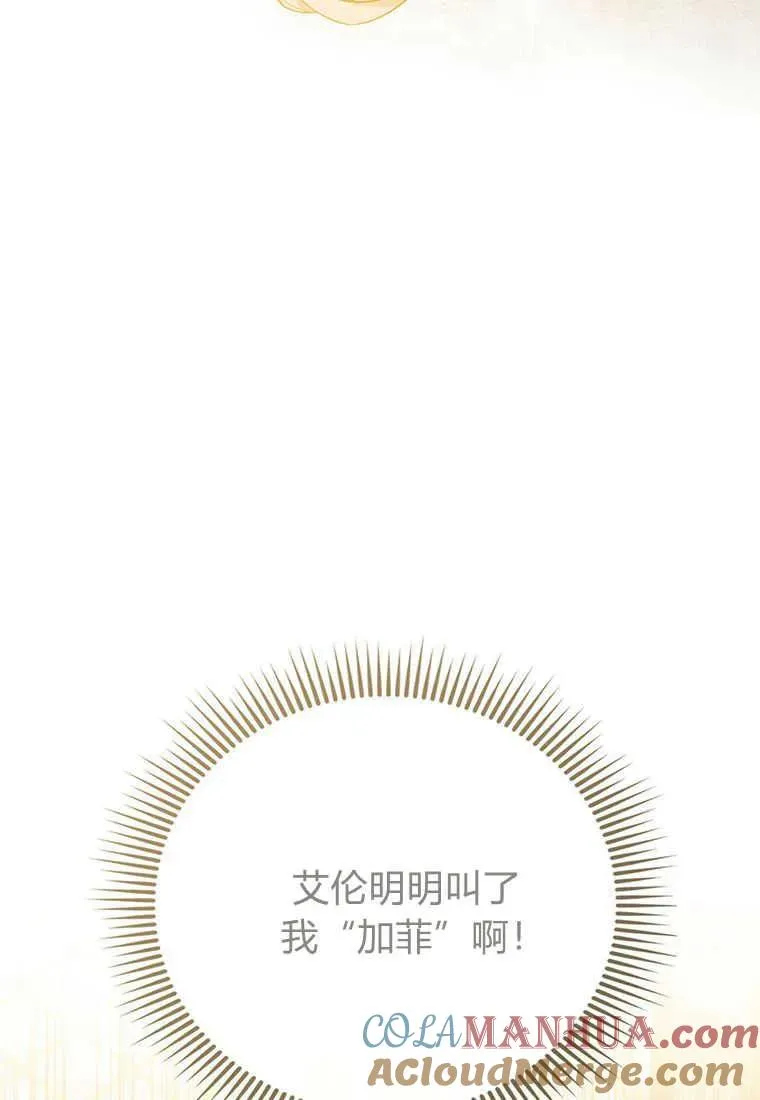 第11话 第21页