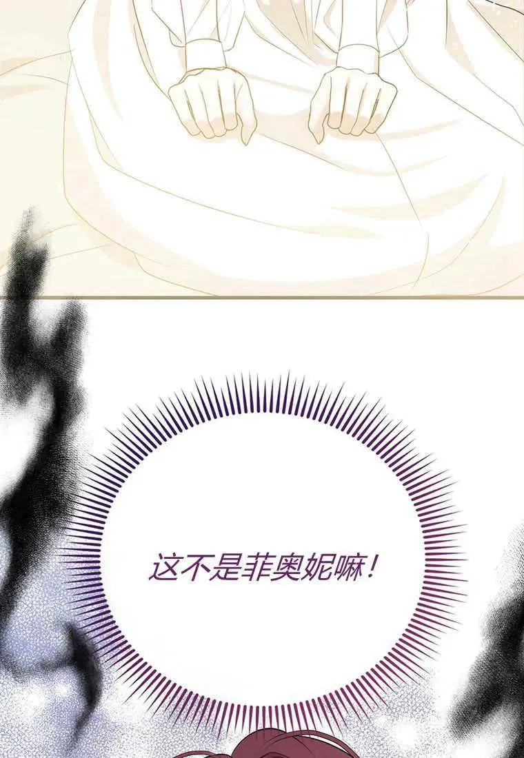 第11话 第23页