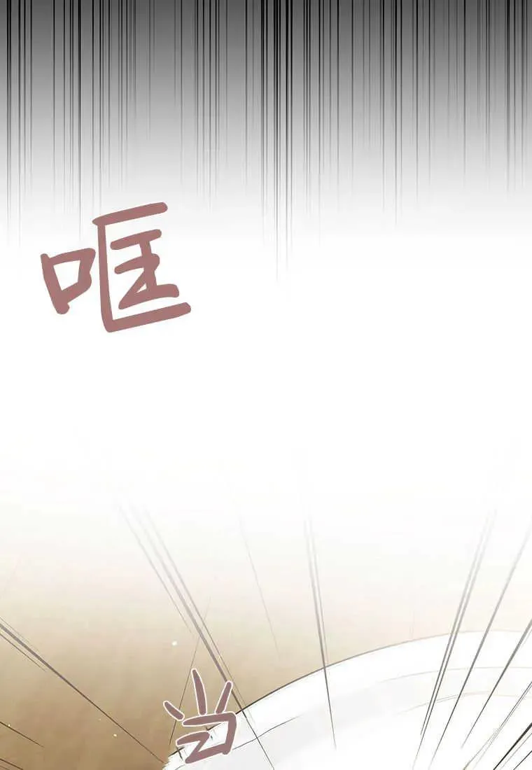 第11话 第26页
