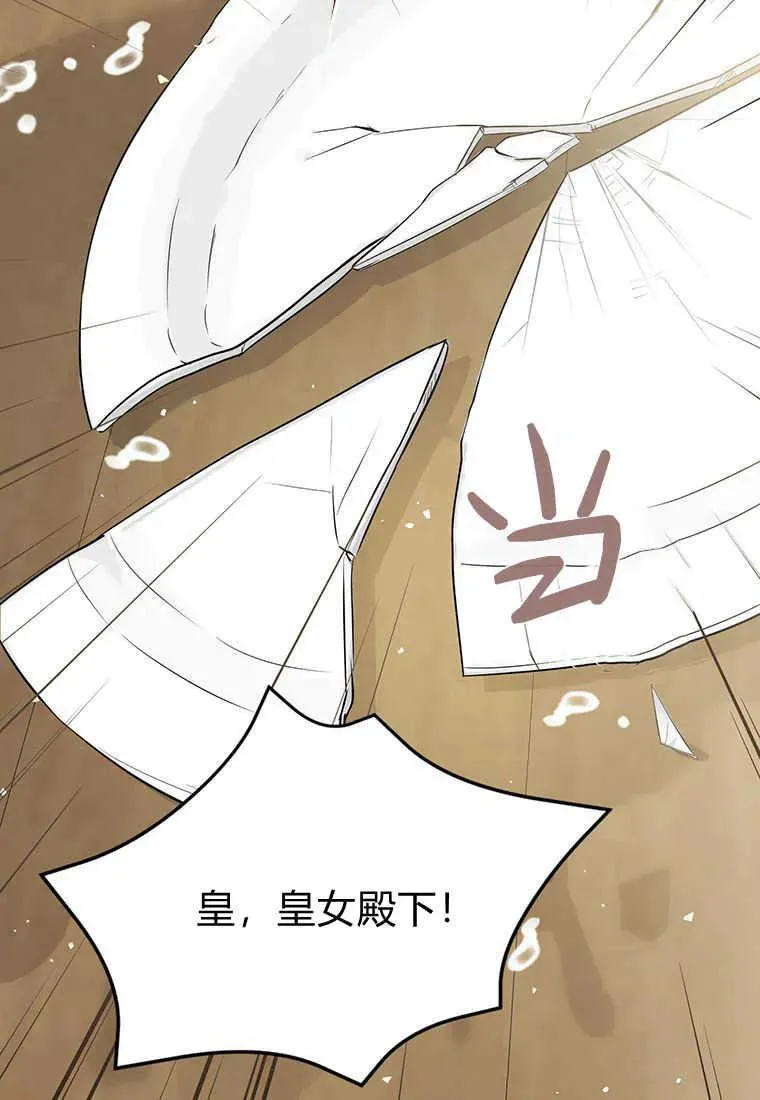 第11话 第27页