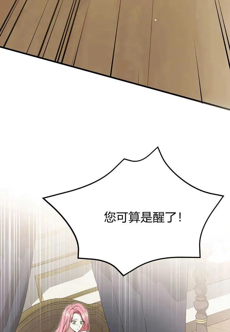 第11话 第28页