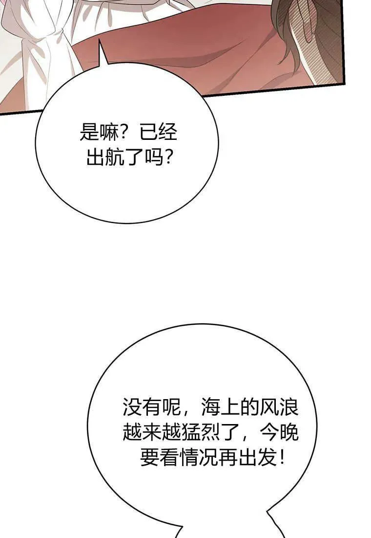 第11话 第32页