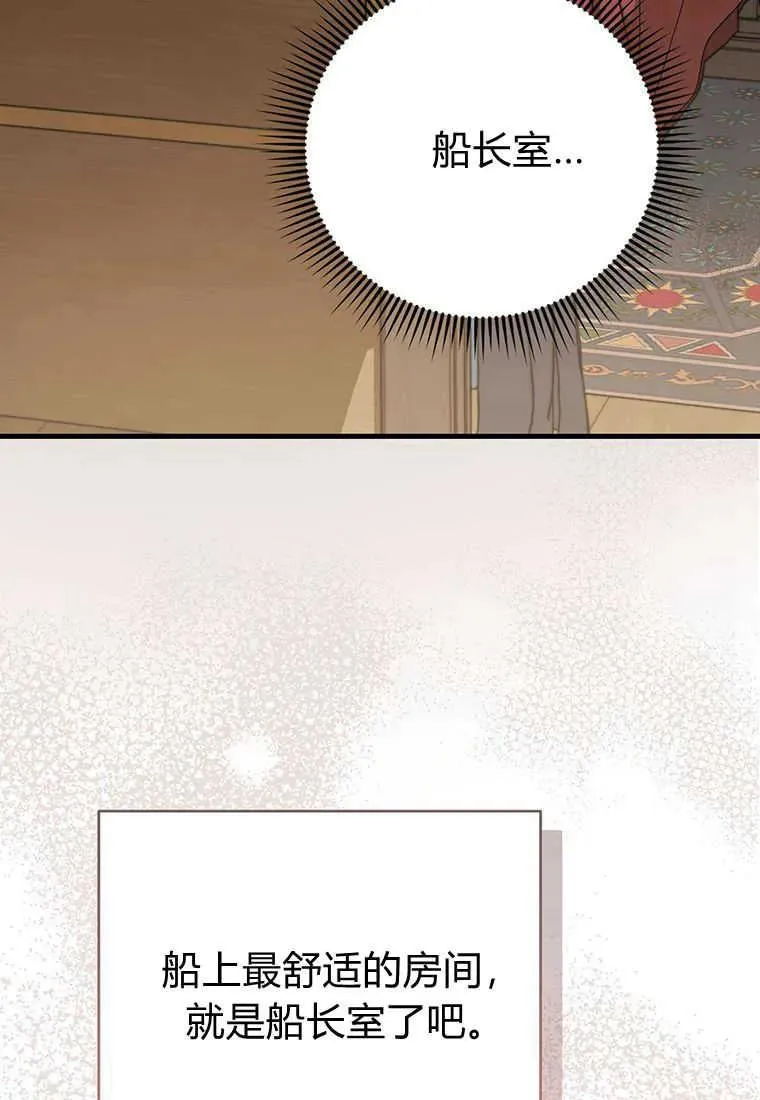 第11话 第35页