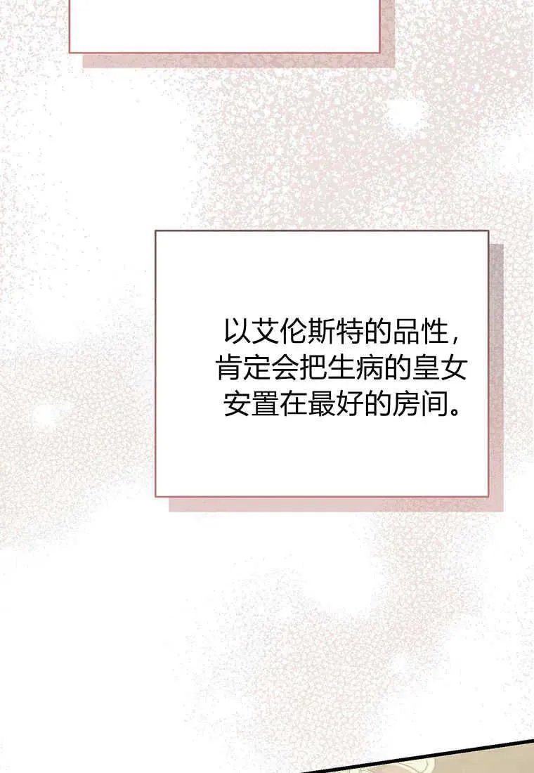第11话 第36页