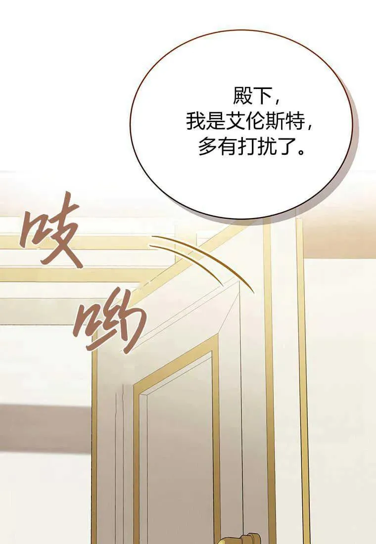 第11话 第39页