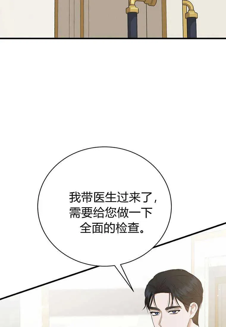 第11话 第40页