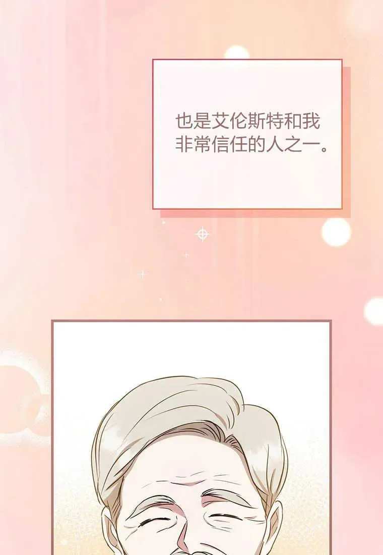 第11话 第43页