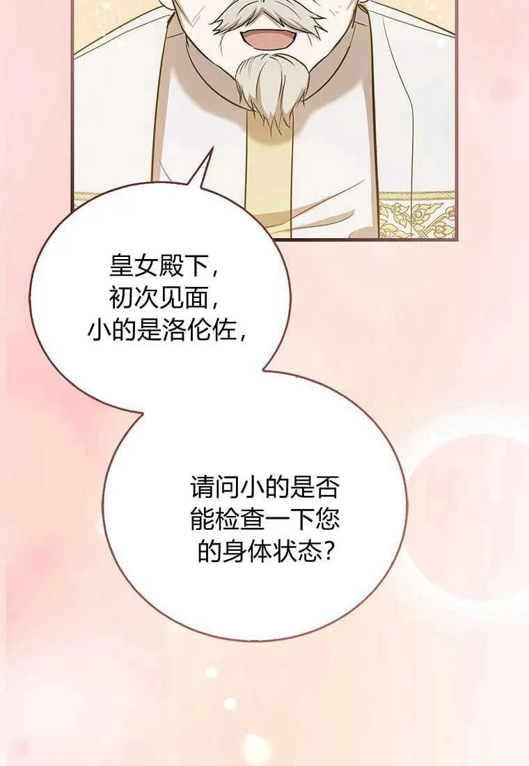 第11话 第44页