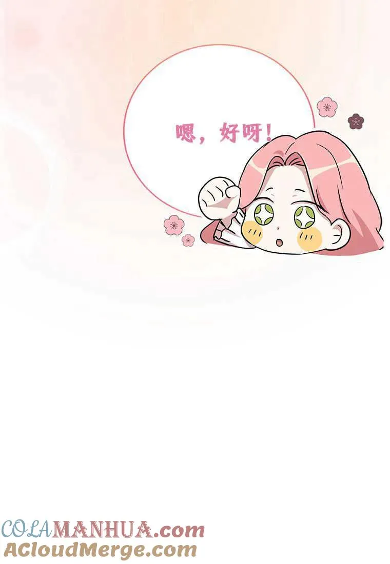 第11话 第45页