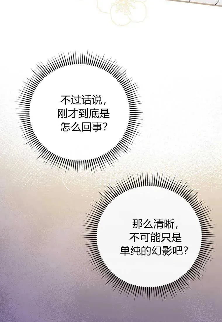第11话 第48页