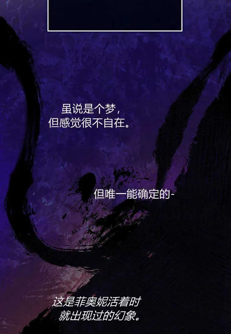第11话 第51页
