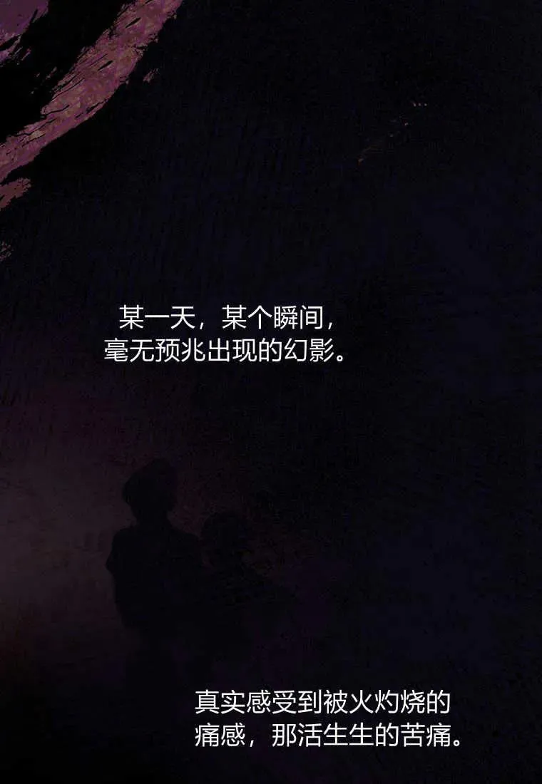 第11话 第52页
