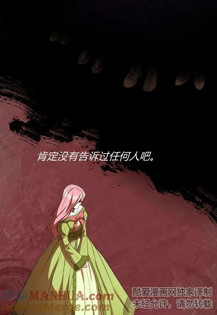 第11话 第53页