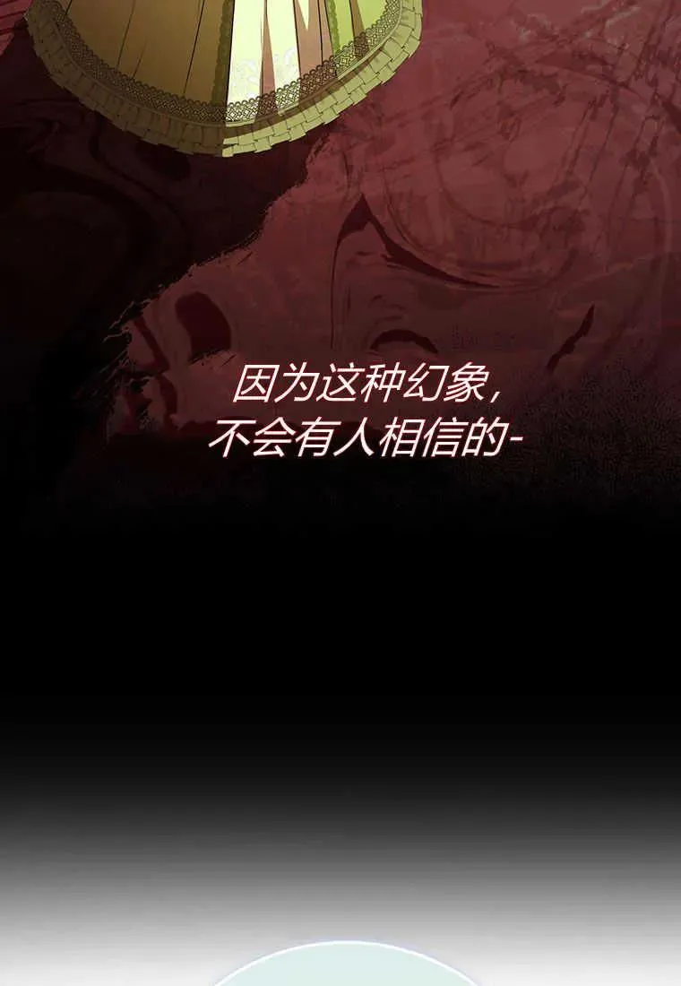 第11话 第54页