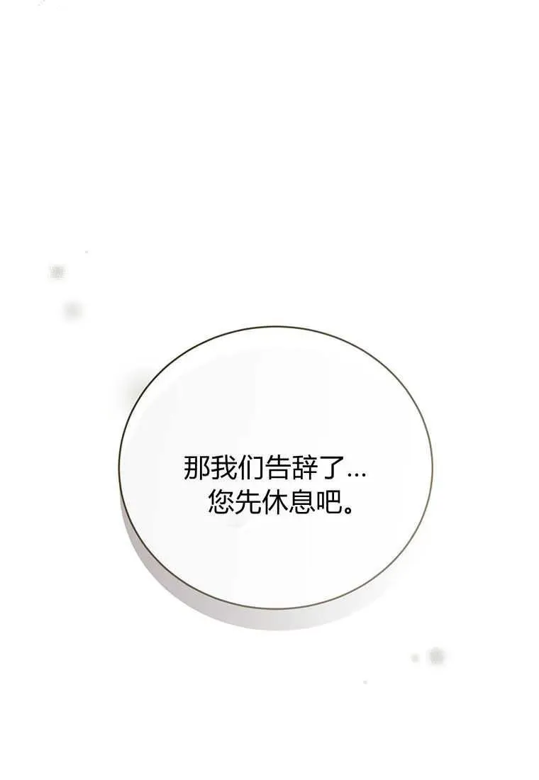 第11话 第59页