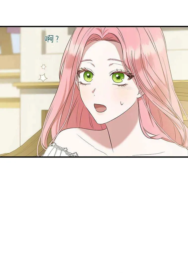 第11话 第60页