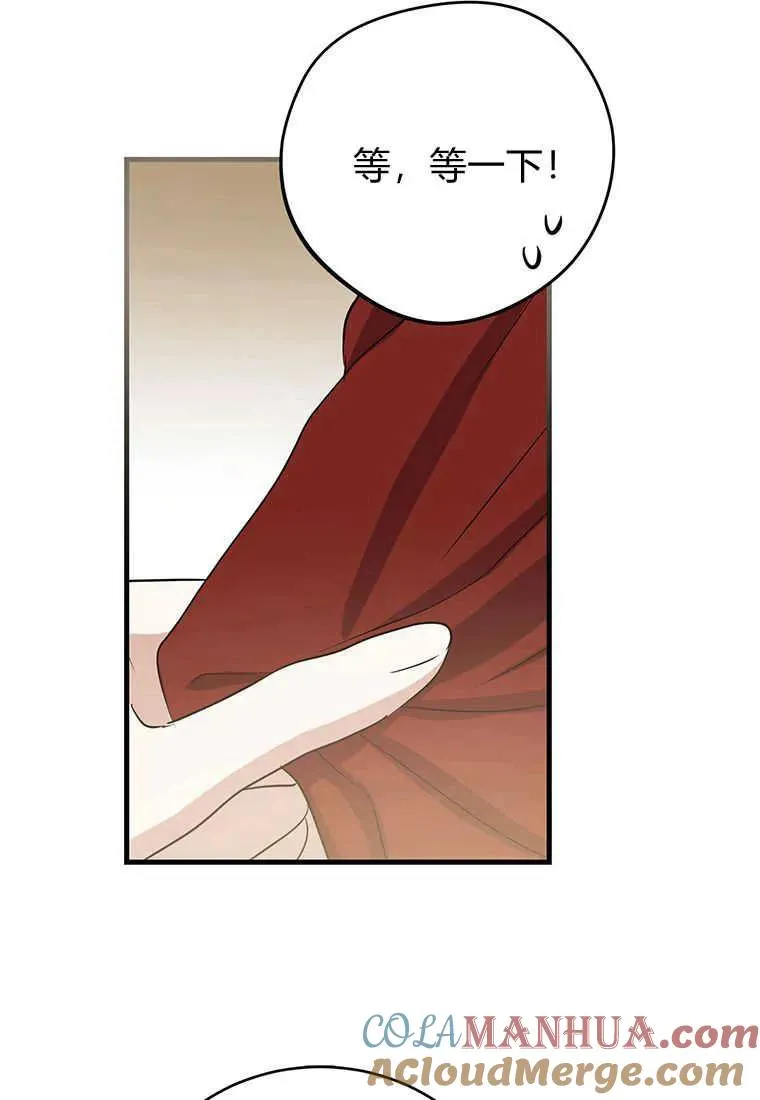 第11话 第61页