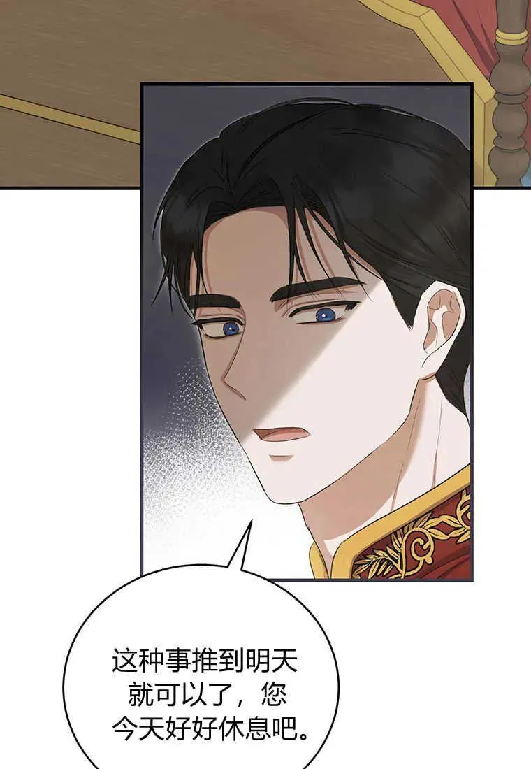 第11话 第63页