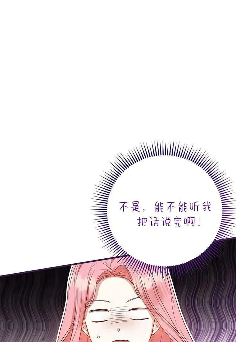 第11话 第66页