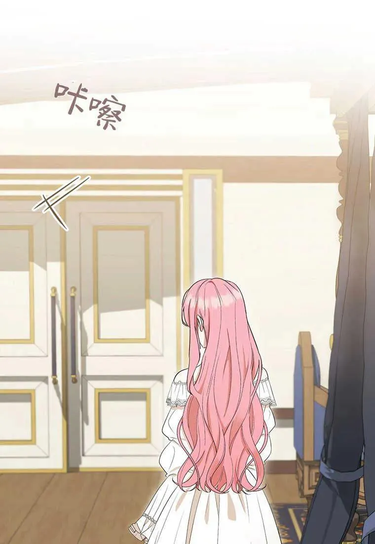 第11话 第68页