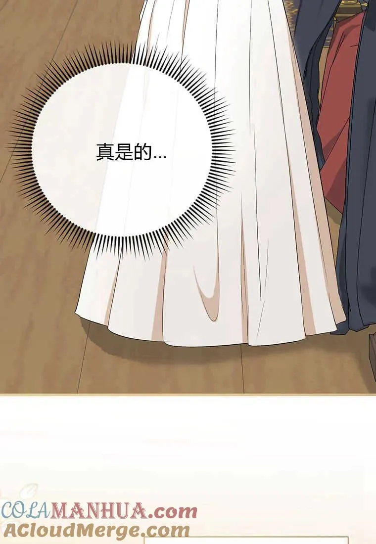 第11话 第69页