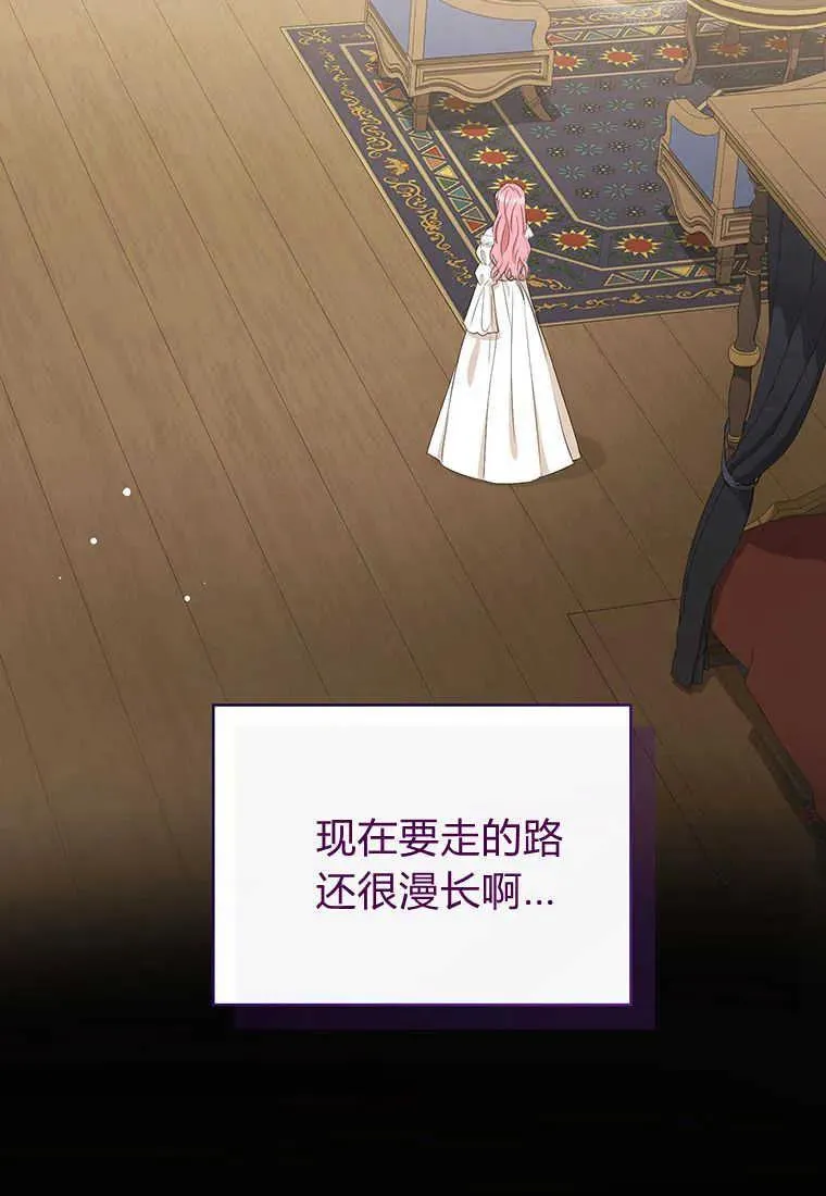 第11话 第72页