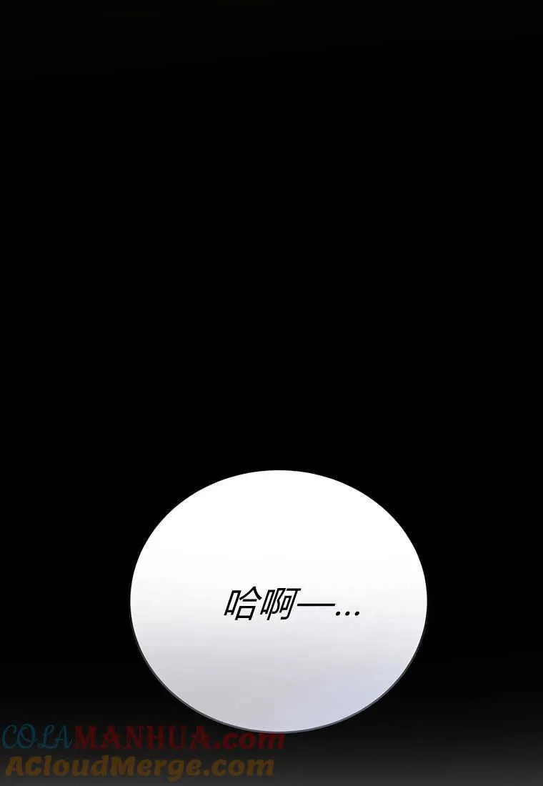 第11话 第73页