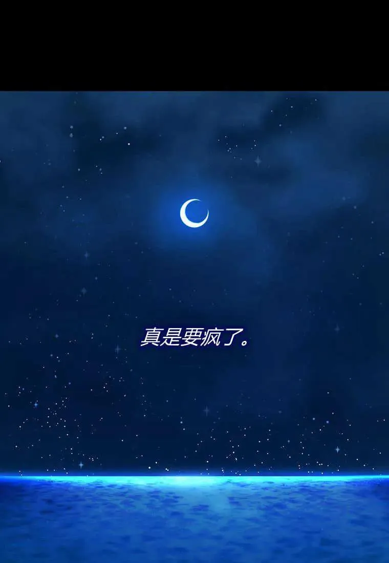 第11话 第80页