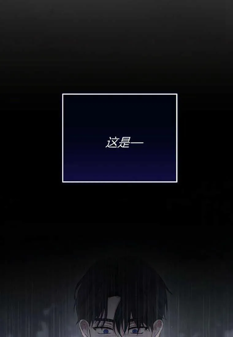 第11话 第83页