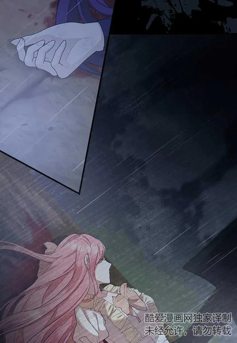 第11话 第86页