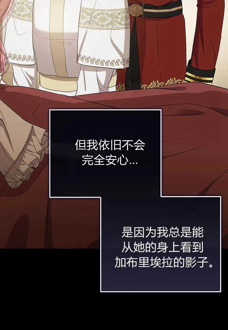 第11话 第91页