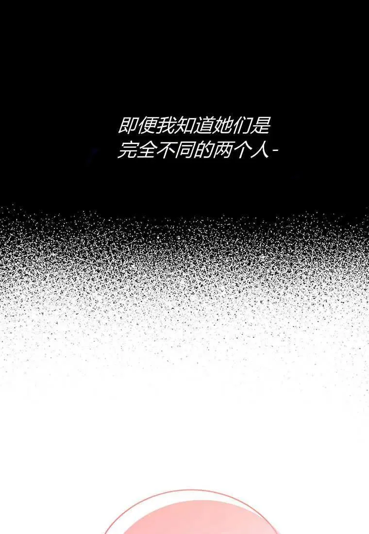 第11话 第92页